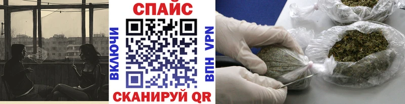 БУТИРАТ Butirat  MEGA зеркало  Южно-Сухокумск 