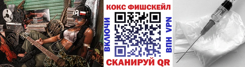 Cocaine VHQ  omg онион  Южно-Сухокумск 