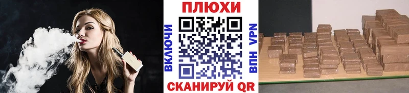 Гашиш VHQ  цена наркотик  Южно-Сухокумск 