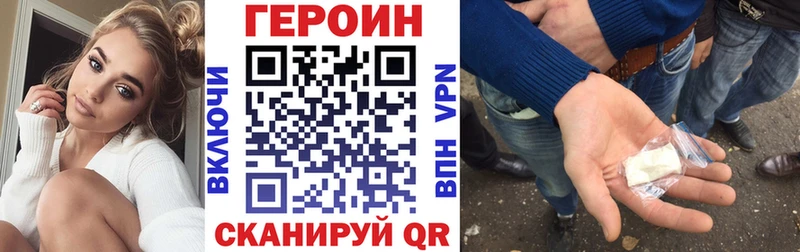где купить   Южно-Сухокумск  Героин афганец 