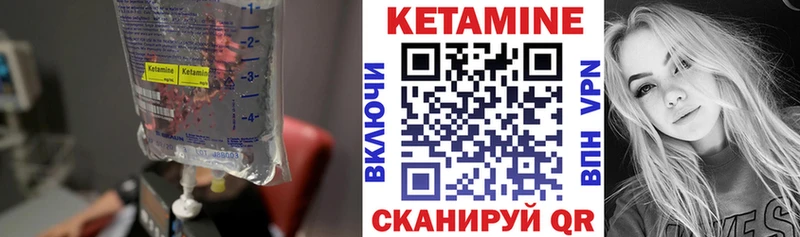 как найти   MEGA   Кетамин VHQ  Южно-Сухокумск 