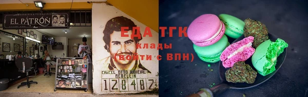 прущая мука Навашино