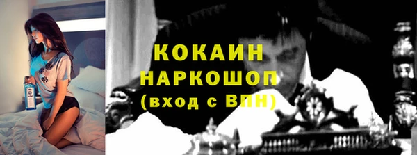 кокаин Надым