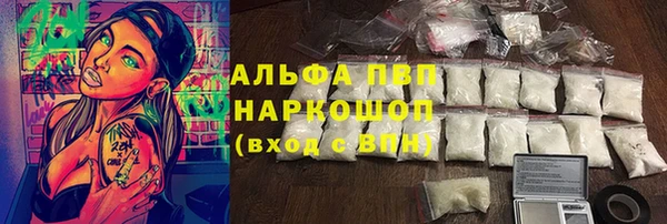 бутик Наволоки