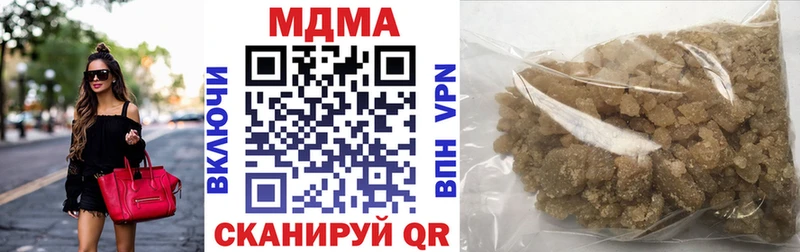 МДМА молли  сколько стоит  Южно-Сухокумск 