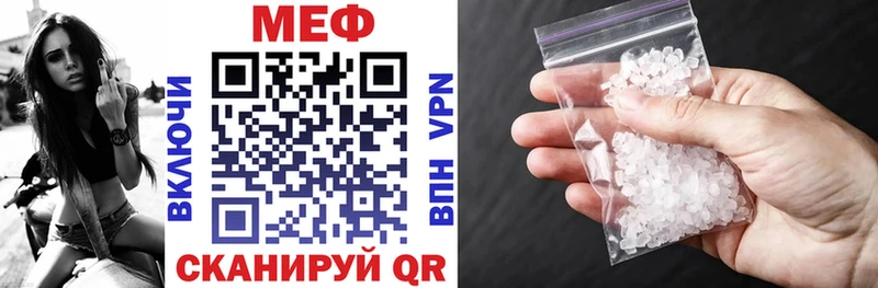 где продают   Южно-Сухокумск  МЕФ мяу мяу 