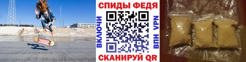 мега зеркало  Южно-Сухокумск  МЕТАМФЕТАМИН винт 