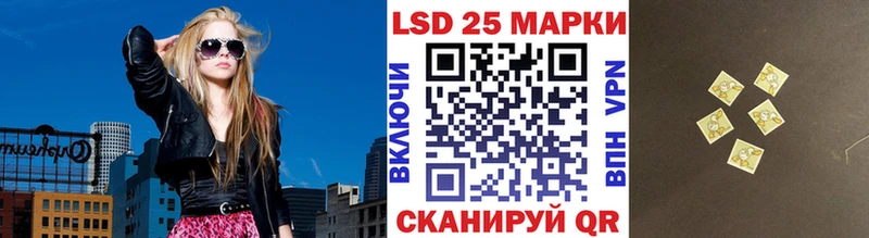 Марки NBOMe 1,5мг  Южно-Сухокумск 